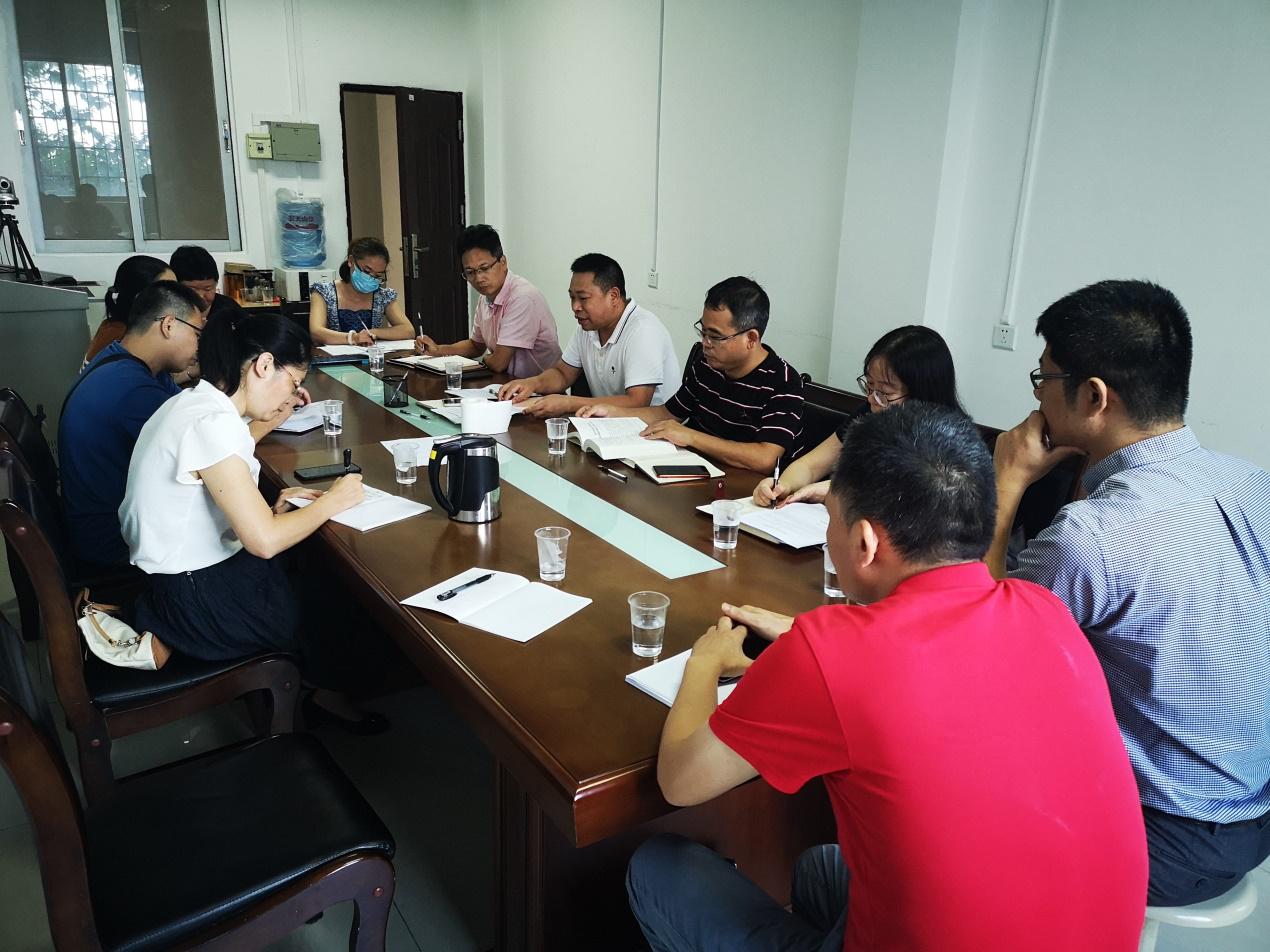开云kaiyun登录入口召开九月份理论中心组学习会议