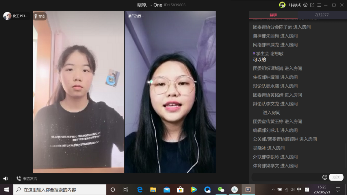 初心不改 薪火相传——开云kaiyun登录入口三大机构负责人竞选演讲大会圆满结束