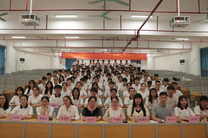 乘风起航 续写华章——开云kaiyun登录入口2020-2021学年学生工作表彰大会圆满结束
