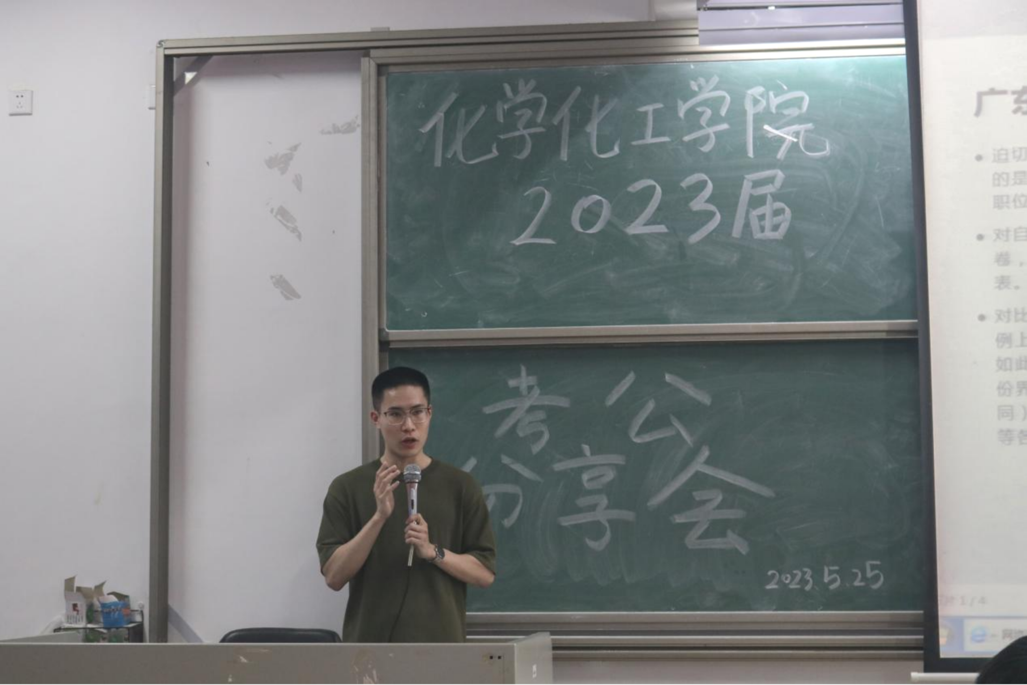 开云kaiyun登录入口学生党支部与“明辨”楼栋社区临时党支部联合共建 开展“学风引领 党员模范”之考公分享会活动