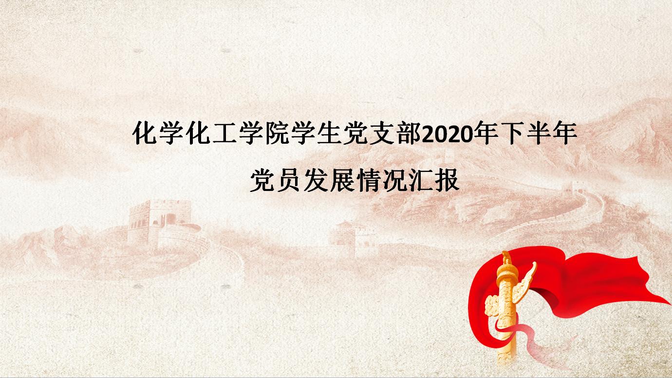 开云kaiyun登录入口理论学习中心组召开专题学习会议