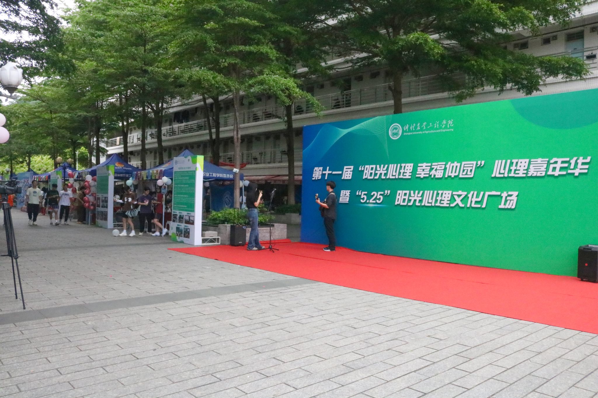 开云kaiyun登录入口开展5·25阳光心理文化广场摆摊活动