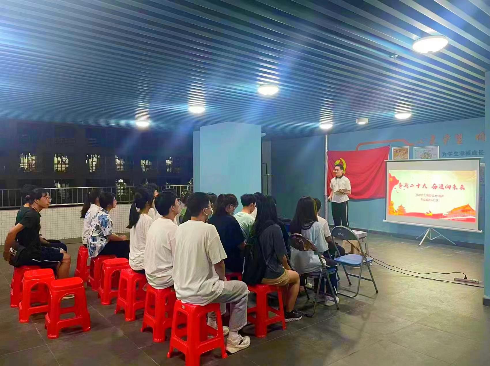 喜迎二十大，奋进向未来——开云kaiyun登录入口“及地”宣讲团开展“专业宣讲入社区”活动