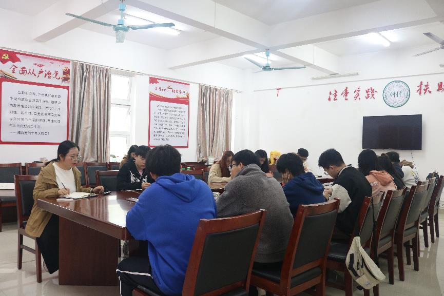 开云kaiyun登录入口召开2019级就业心理培训会