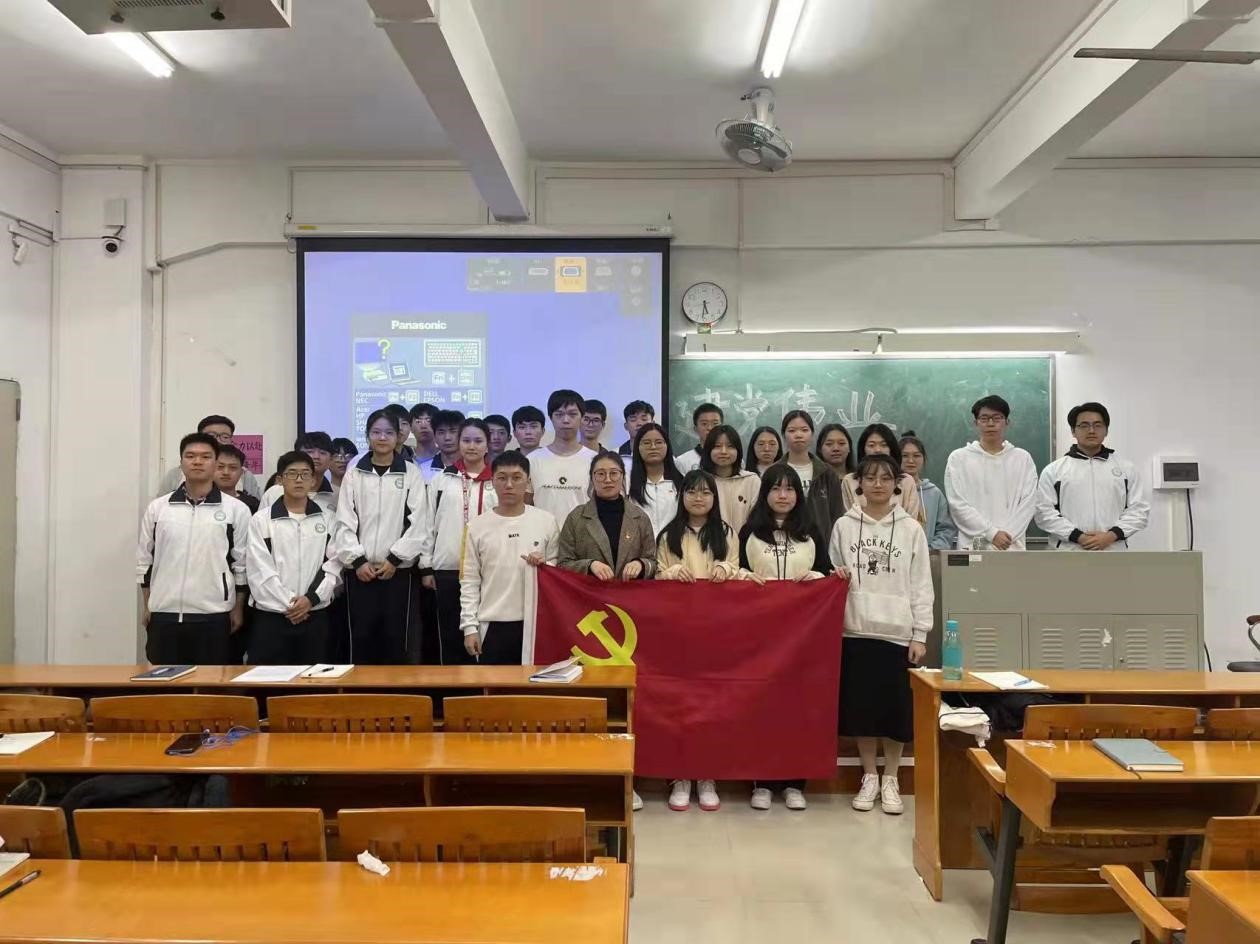 回顾建党历史 继承红色精神——开云kaiyun登录入口学生第四党支部召开“建党伟业”主题党课
