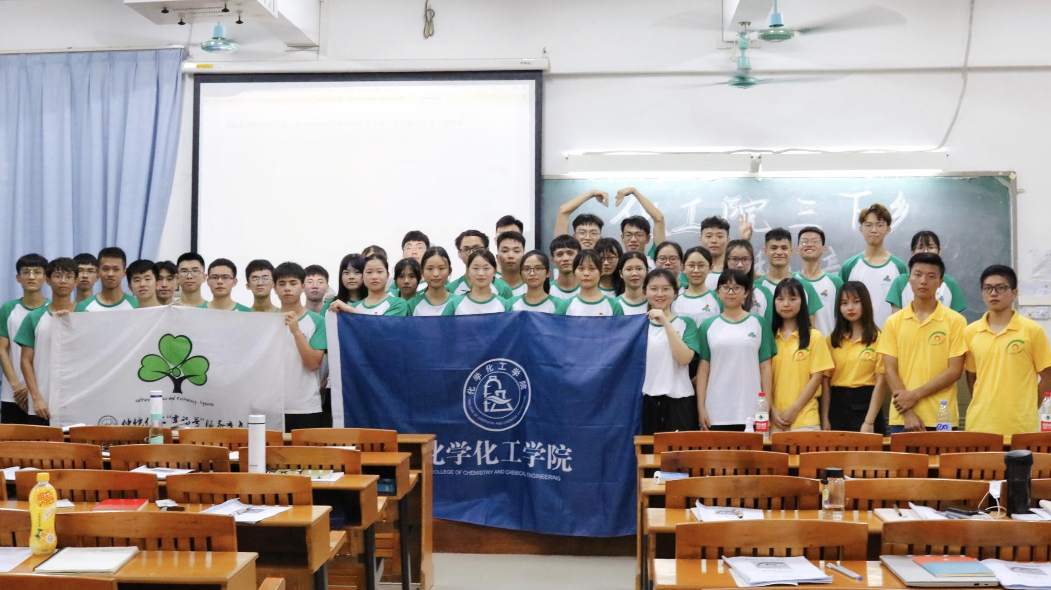开云官网三下乡培训之通讯稿培训圆满结束