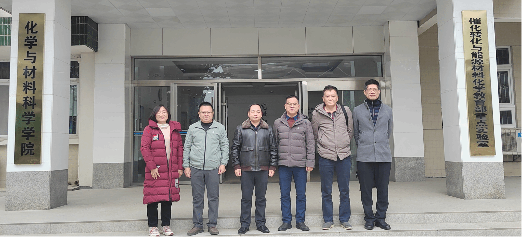 开云官网教师赴中南民族大学调研交流