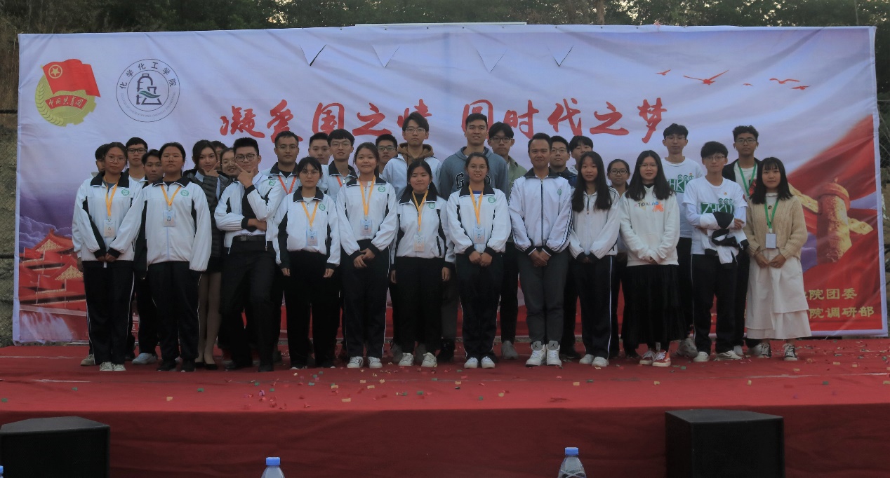 凝爱国之情 圆时代之梦——开云kaiyun登录入口第二十一期团日活动复赛圆满结束
