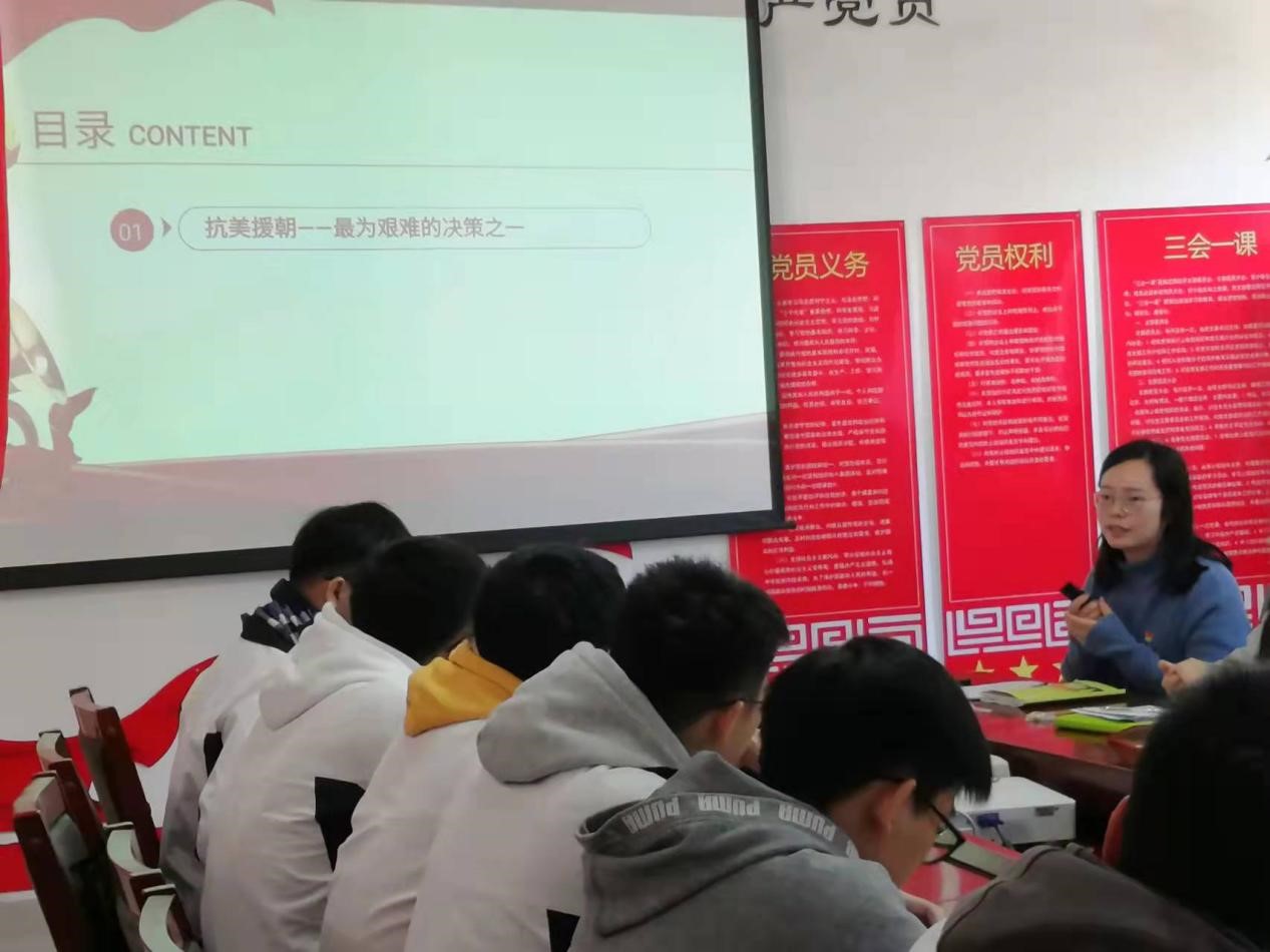 开云kaiyun登录入口学生第一党支部书记刘亚宁讲授专题党课