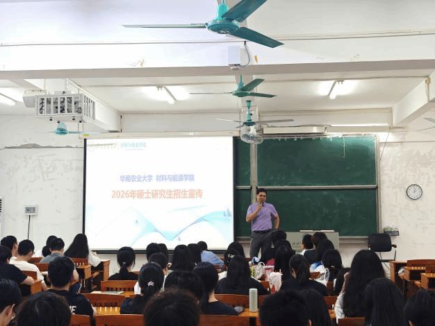 开云kaiyun登录入口开展考研宣讲活动