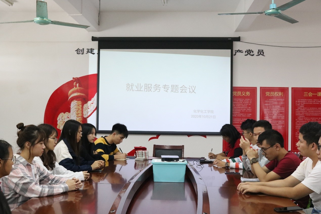 新征程 新收获——开云kaiyun登录入口信息员见面交流会暨表彰大会顺利召开