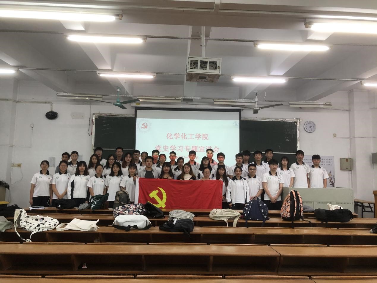 学校党委委员唐明勇为开云kaiyun登录入口师生党员开展党史学习教育专题宣讲会