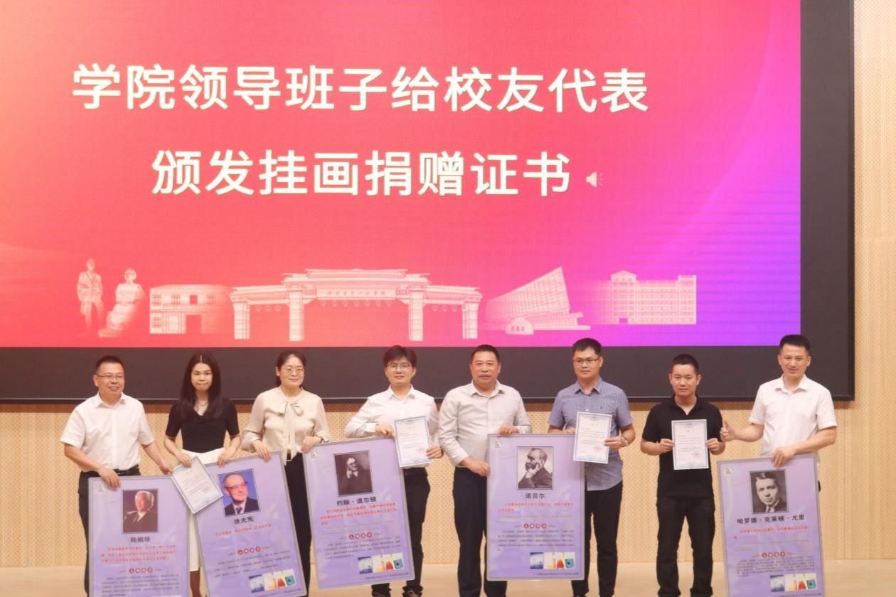 重温校园路，再续旧日情—— 开云kaiyun登录入口成立20周年纪念活动
