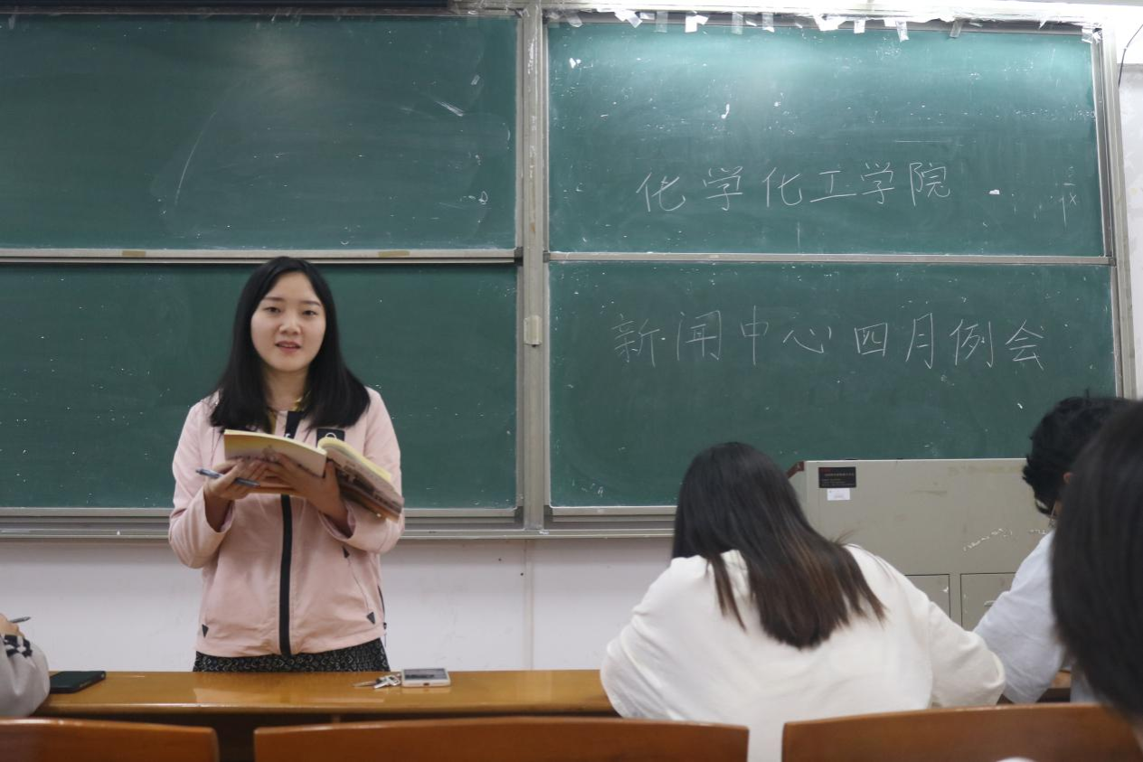 开云kaiyun登录入口召开新闻中心四月例会