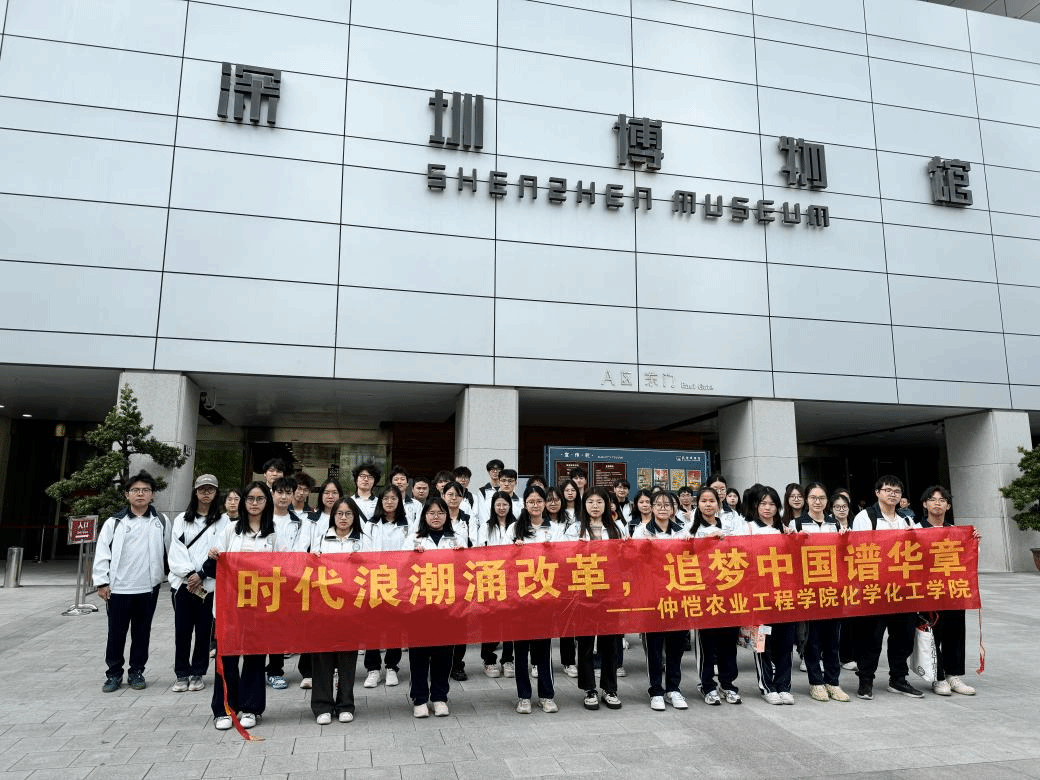 “时代浪潮涌改革，追梦中国谱华章” ———开云kaiyun登录入口开展12月主题党日和团日活动