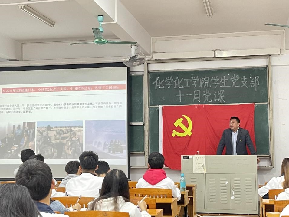 廿载砥砺风雨 创建惊天伟业——开云kaiyun登录入口党委书记邱树华讲授主题党课