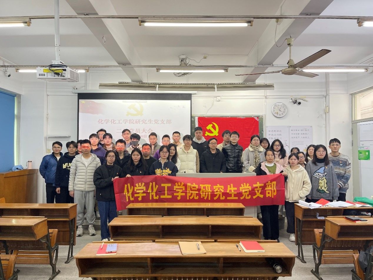 学习观看《榜样8》，争做党员先锋——开云kaiyun登录入口研究生党支部开展主题党日活动