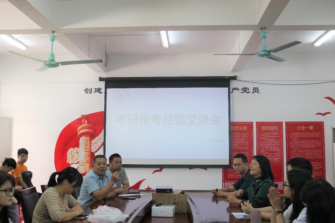 开云kaiyun登录入口考研报考经验交流会顺利举行