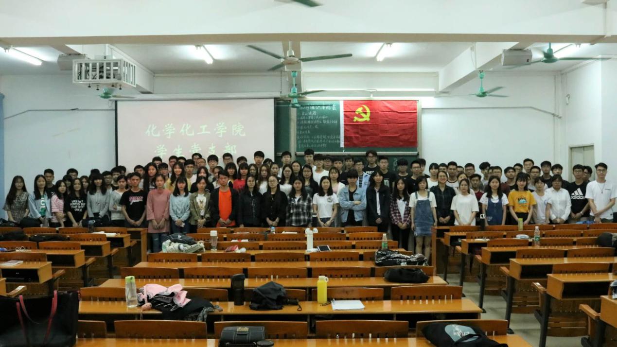 开云官网学生党支部召开四月组织生活会