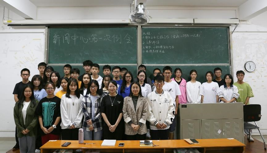 2021-2022学年度开云kaiyun登录入口新闻中心第一次例会顺利召开