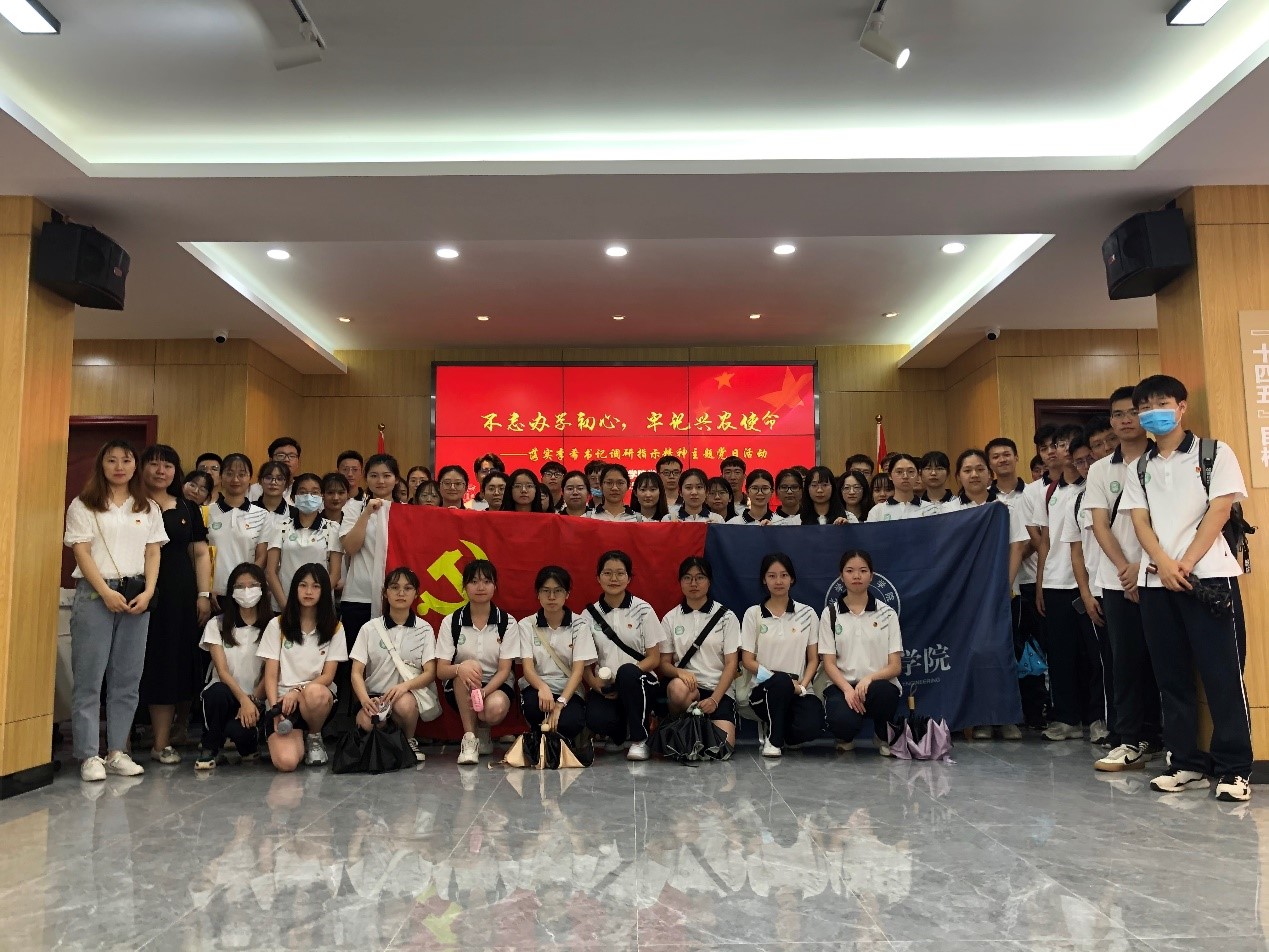 不忘初心学党史 牢记使命助兴农——开云kaiyun登录入口党支部五月党日活动顺利开展