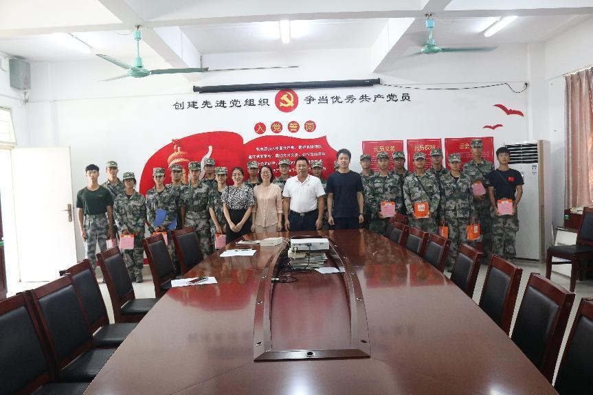 开云kaiyun登录入口召开军训教官慰问会议