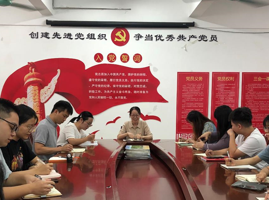学习新思想 建设新党风——开云kaiyun登录入口学生党支部新学期支委例会
