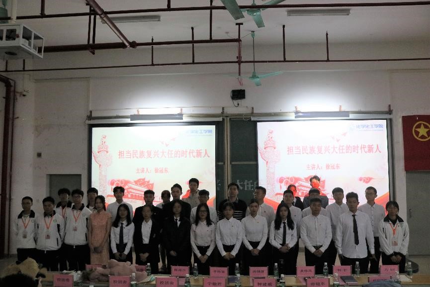 担当民族复兴大任的时代新人——开云kaiyun登录入口团课培训圆满结束