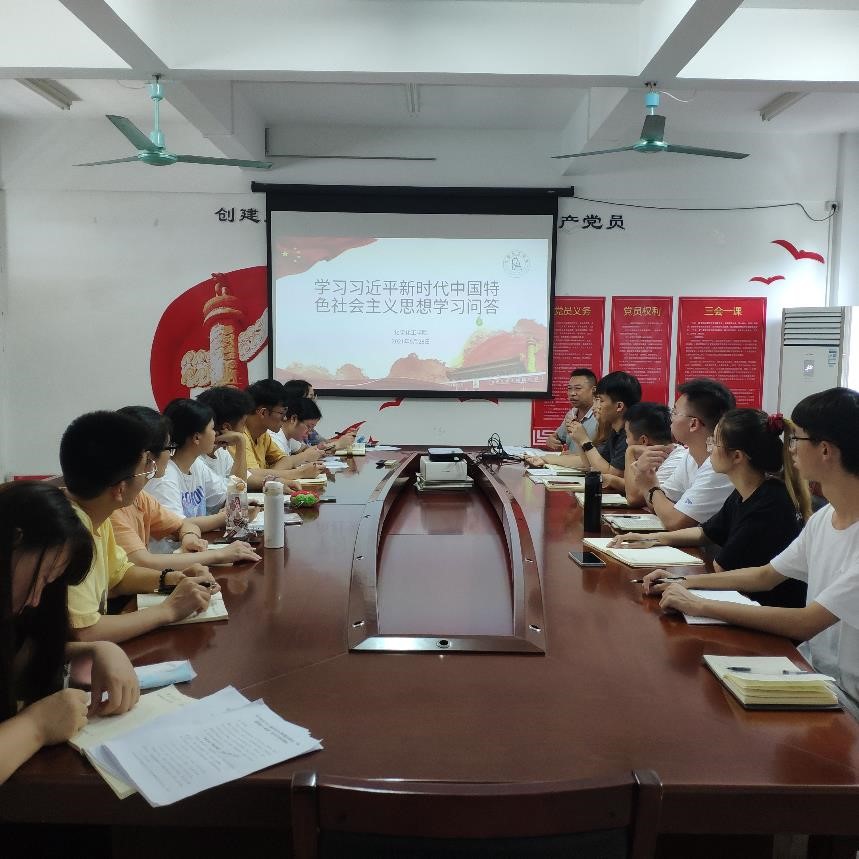 开云kaiyun登录入口召开五月学生干部例会