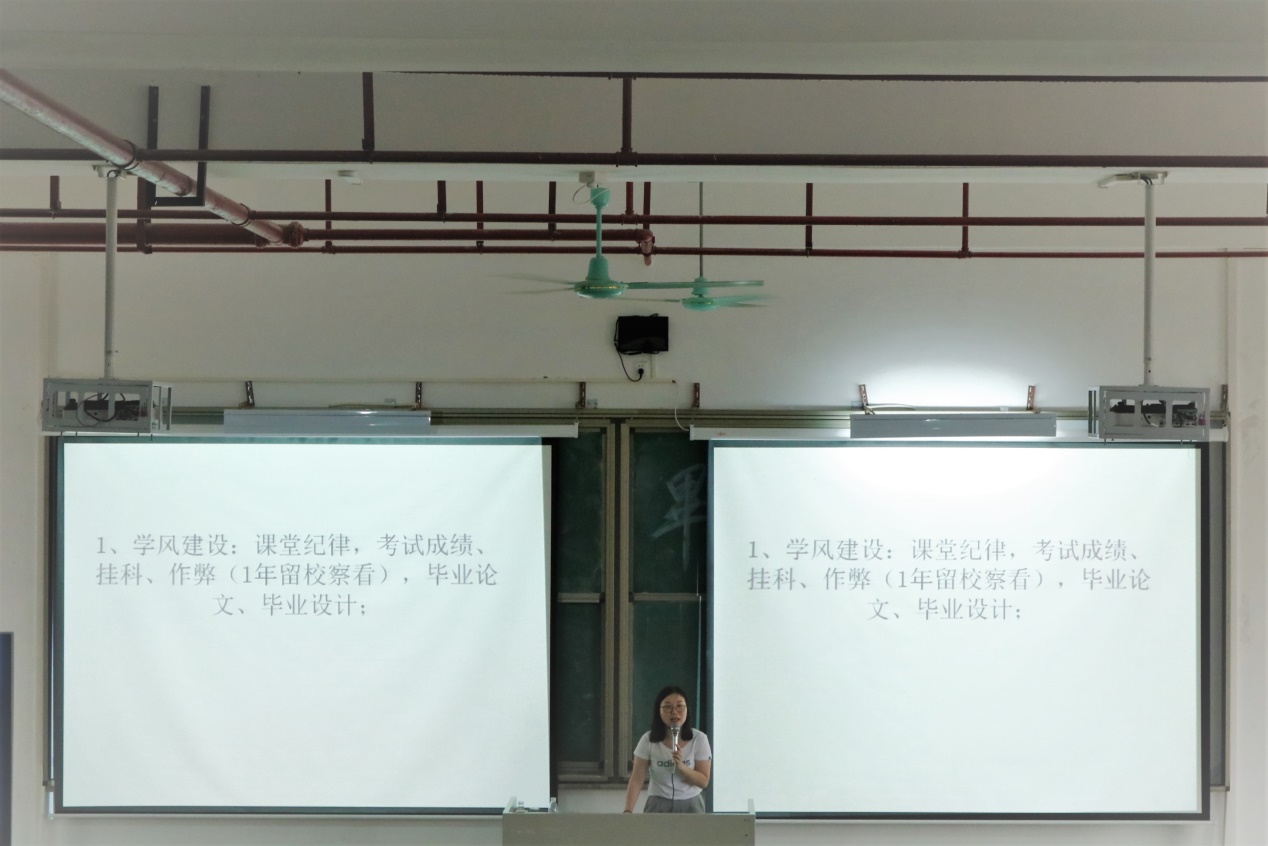 学而知不足，业精在于勤  开云官网2015级学风建设大会圆满结束
