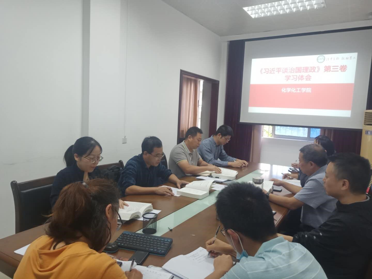开云kaiyun登录入口领导班子深入学习《习近平谈治国理政》第三卷