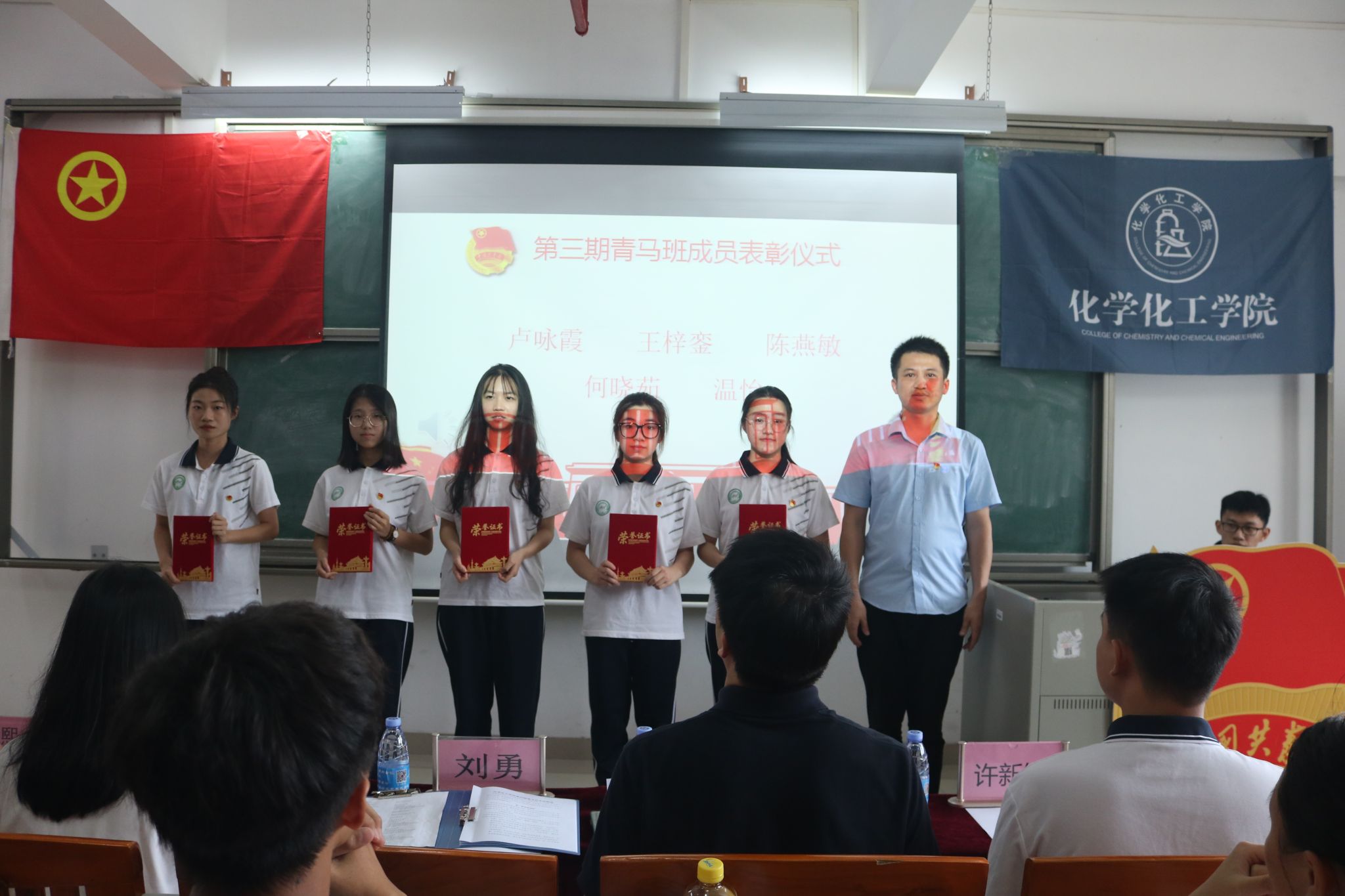 开云kaiyun登录入口举办“青马工程”第三期结业暨第四期开班仪式