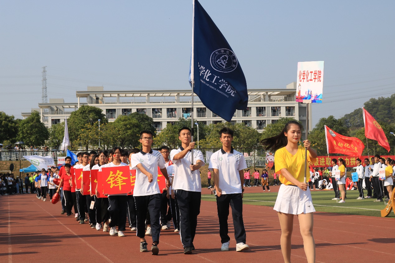 青春飞扬 奋勇争先——开云kaiyun登录入口学生在仲恺农业工程学院第二十七届运动会大展青春风采