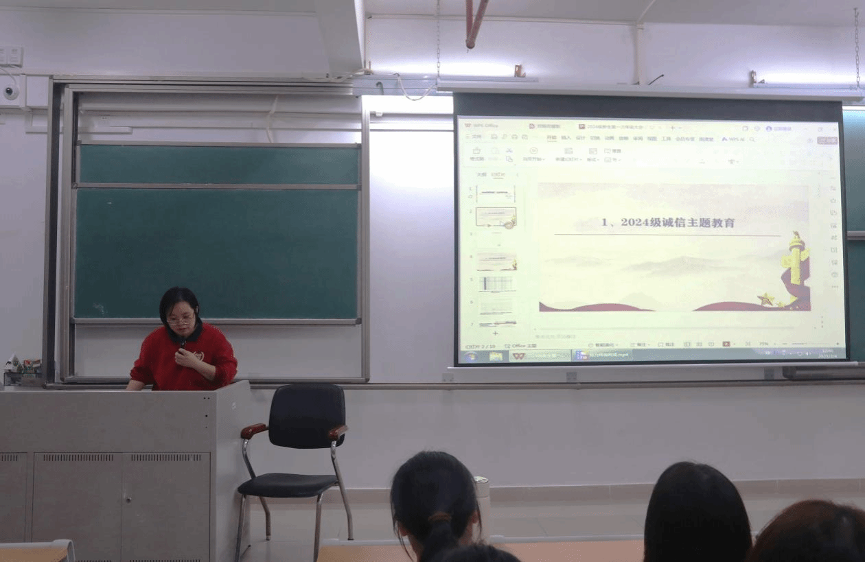 开云kaiyun登录入口召开2024级年级大会