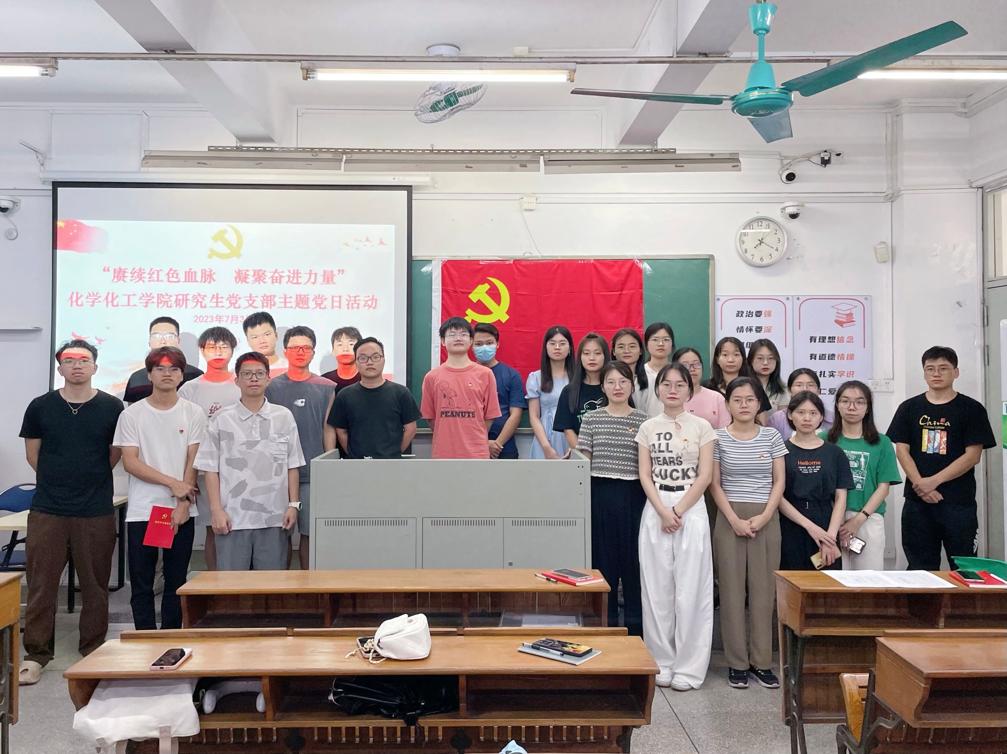 赓续红色血脉，凝聚奋进力量——开云kaiyun登录入口研究生党支部开展主题党日活动