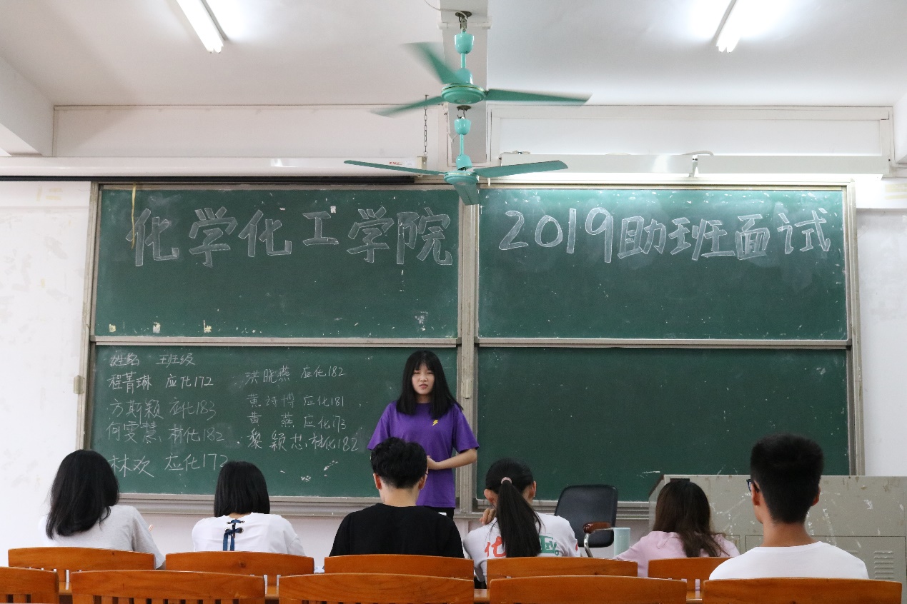 公平竞争，选贤任能——开云kaiyun登录入口2019级新生班主任助理考核顺利进行