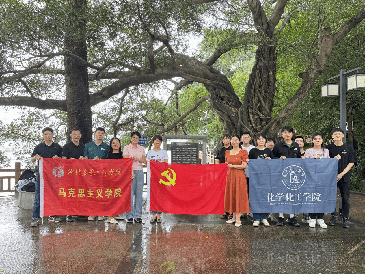 笑饮贪泉不易心——马克思主义学院教工第五党支部与开云kaiyun登录入口研究生党支部联合开展党纪学习教育主题党日活动