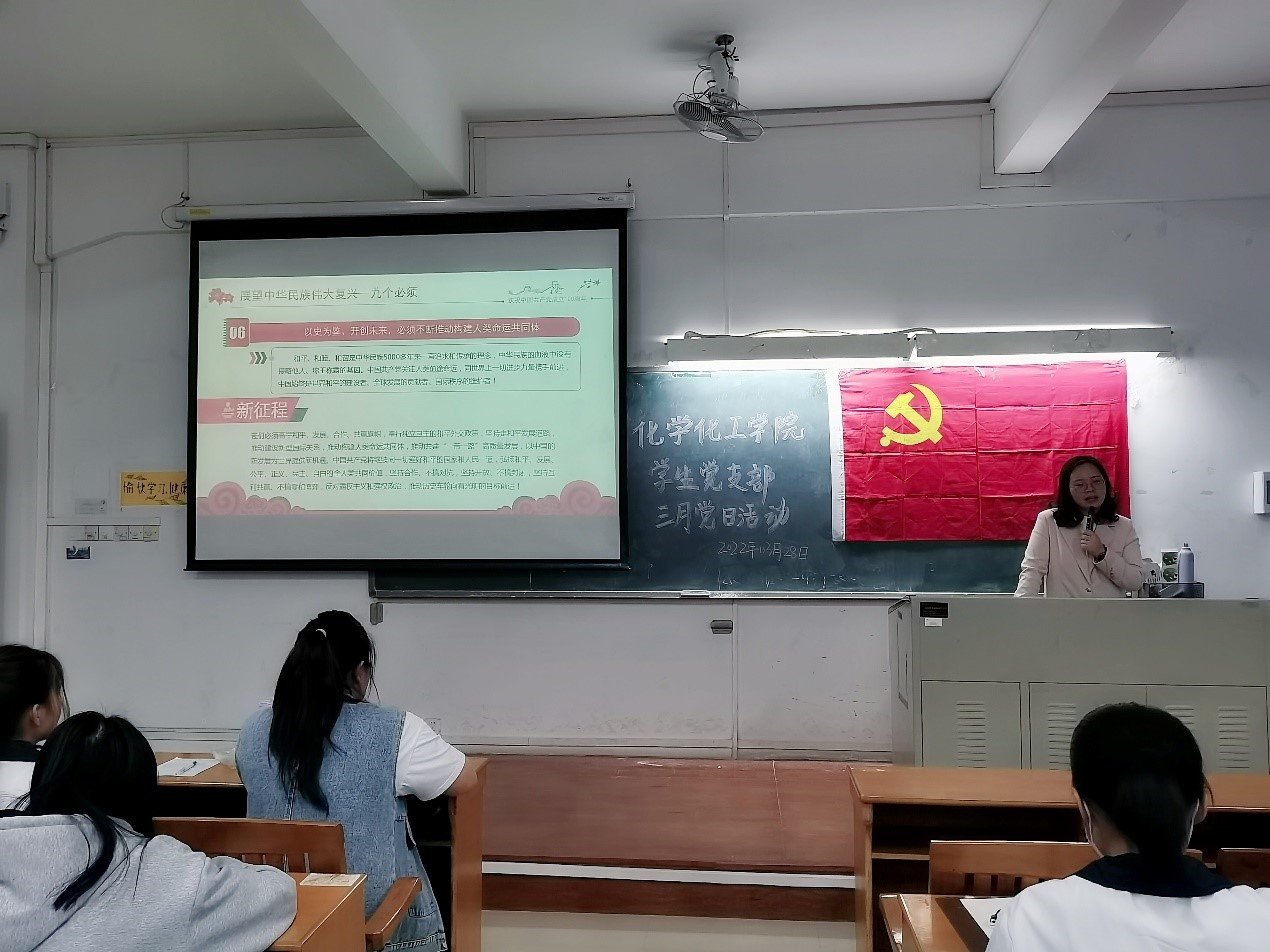 开云kaiyun登录入口学生党支部开展“坚定理想信念 培植爱国情怀”主题党日活动