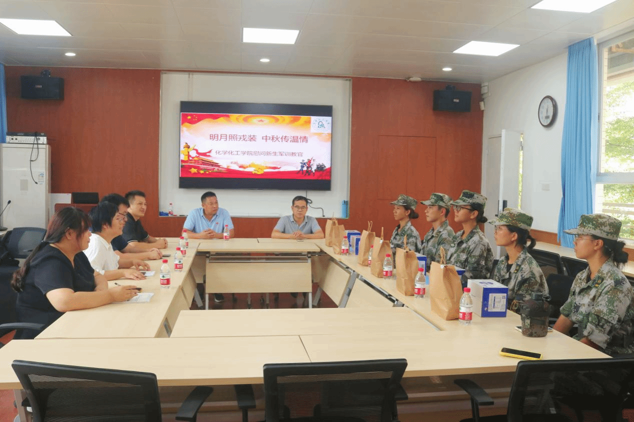 “明月照戎装 中秋传温情”——开云kaiyun登录入口慰问新生军训教官