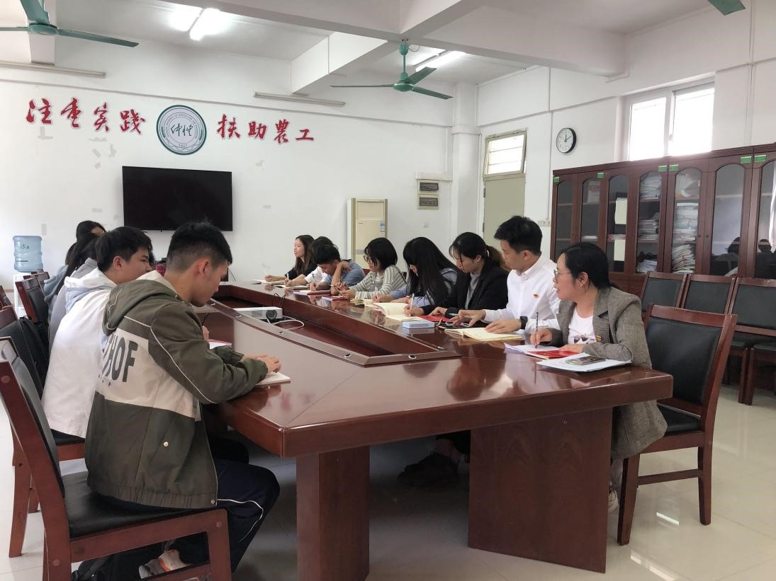 学习工作条例 落实党建工作——开云kaiyun登录入口学生党支部召开十月支委例会