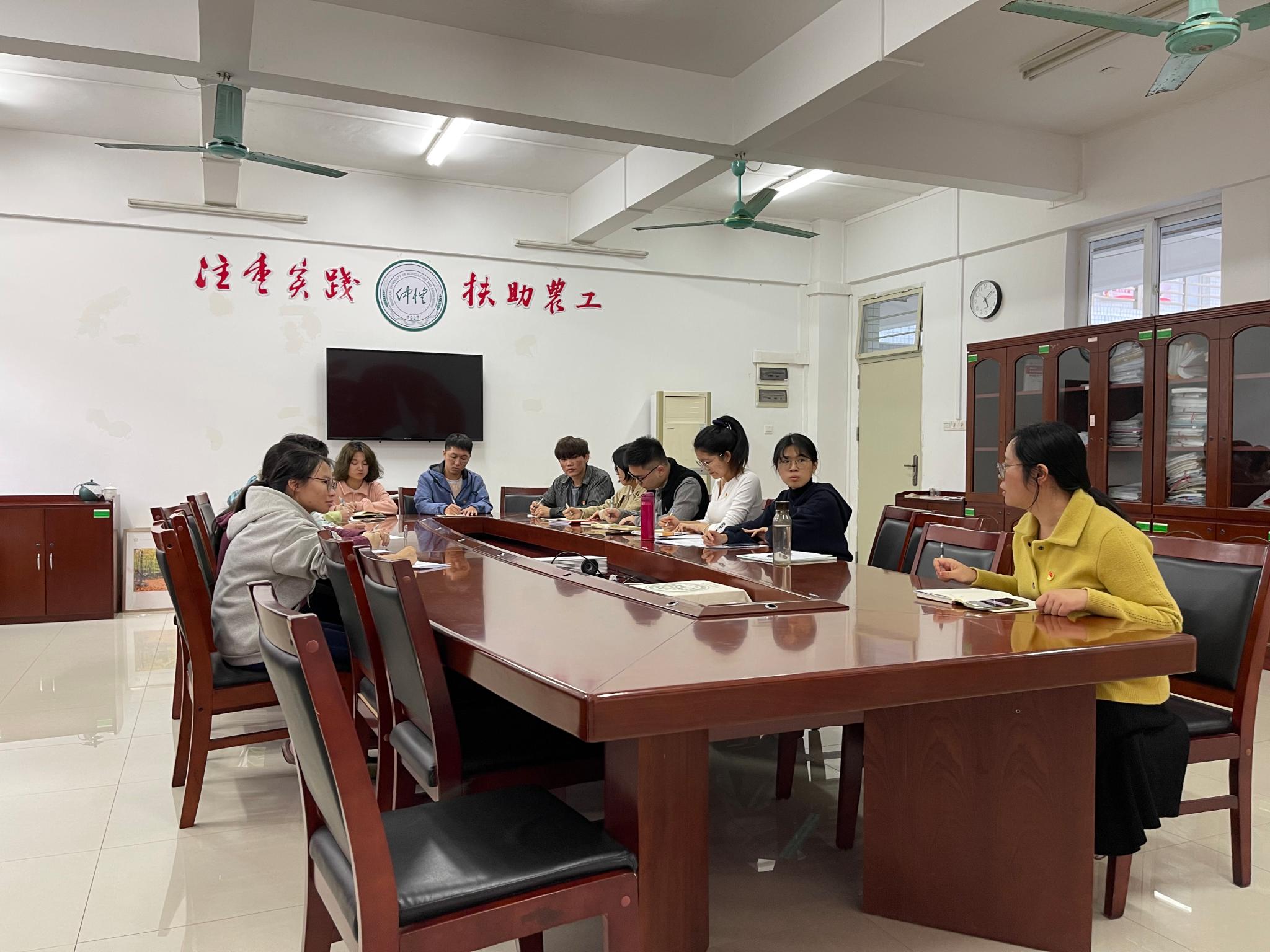 坚定理想信念 筑牢信仰之基——开云kaiyun登录入口学生党支部开展理想信念专题学习教育