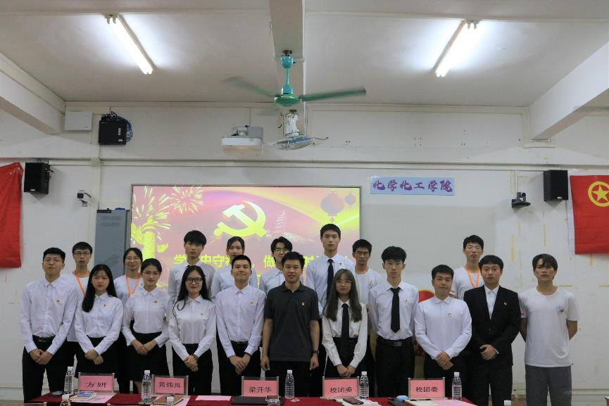 学党史守初心 做担当时代新人--开云kaiyun登录入口2021年党团课顺利举行