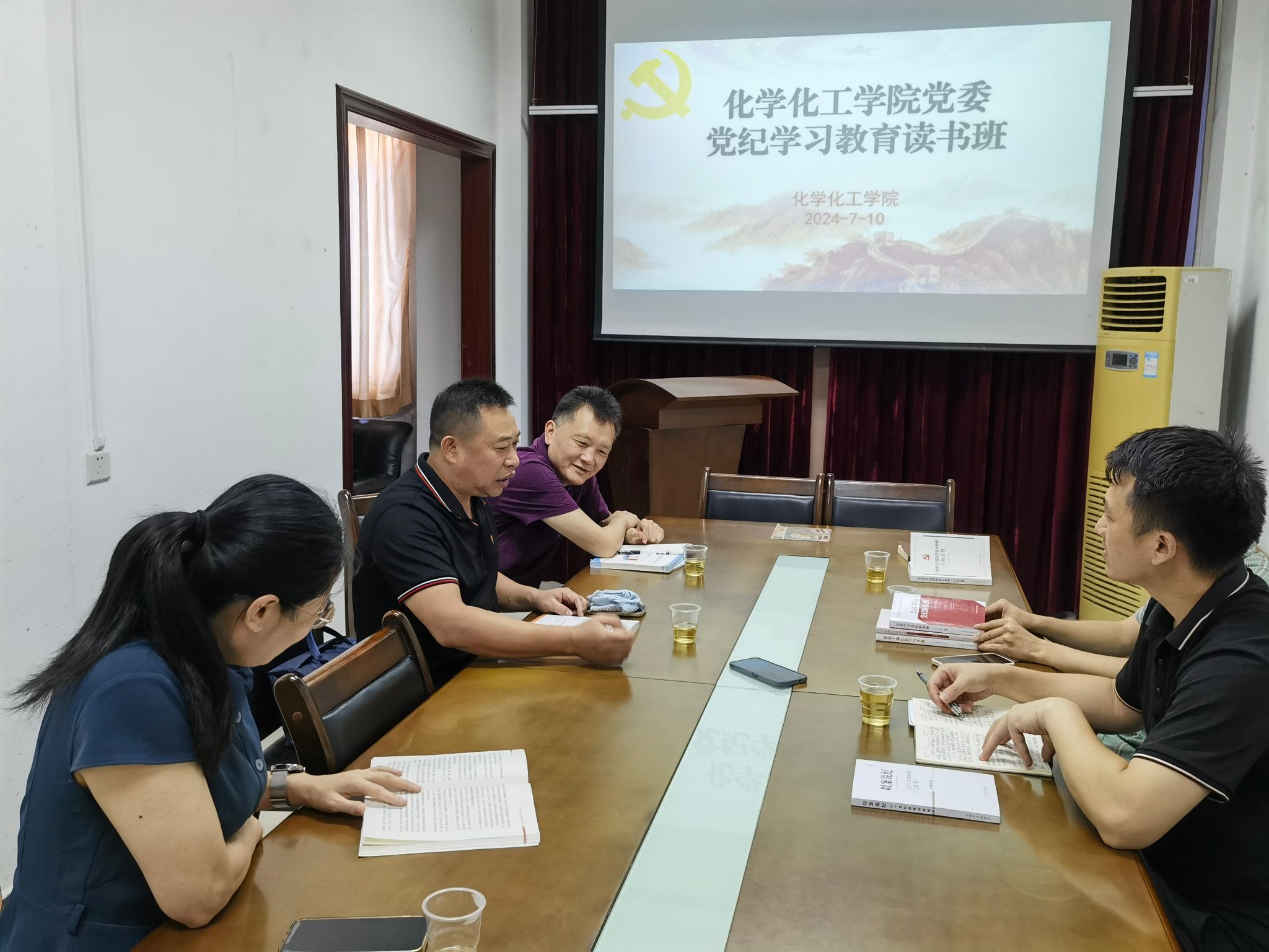 开云kaiyun登录入口举办党纪学习教育专题读书班