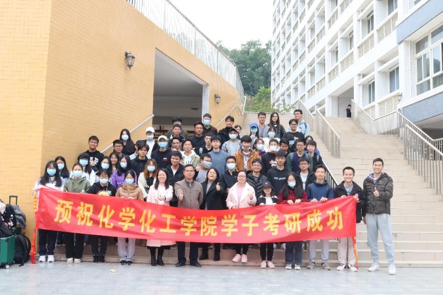 勇攀高峰 决战考研——开云kaiyun登录入口考研送行活动圆满结束