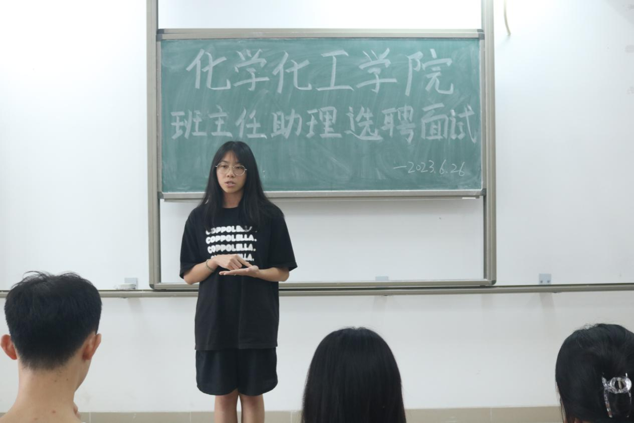 开云kaiyun登录入口组织开展2023级班主任助理招聘面试