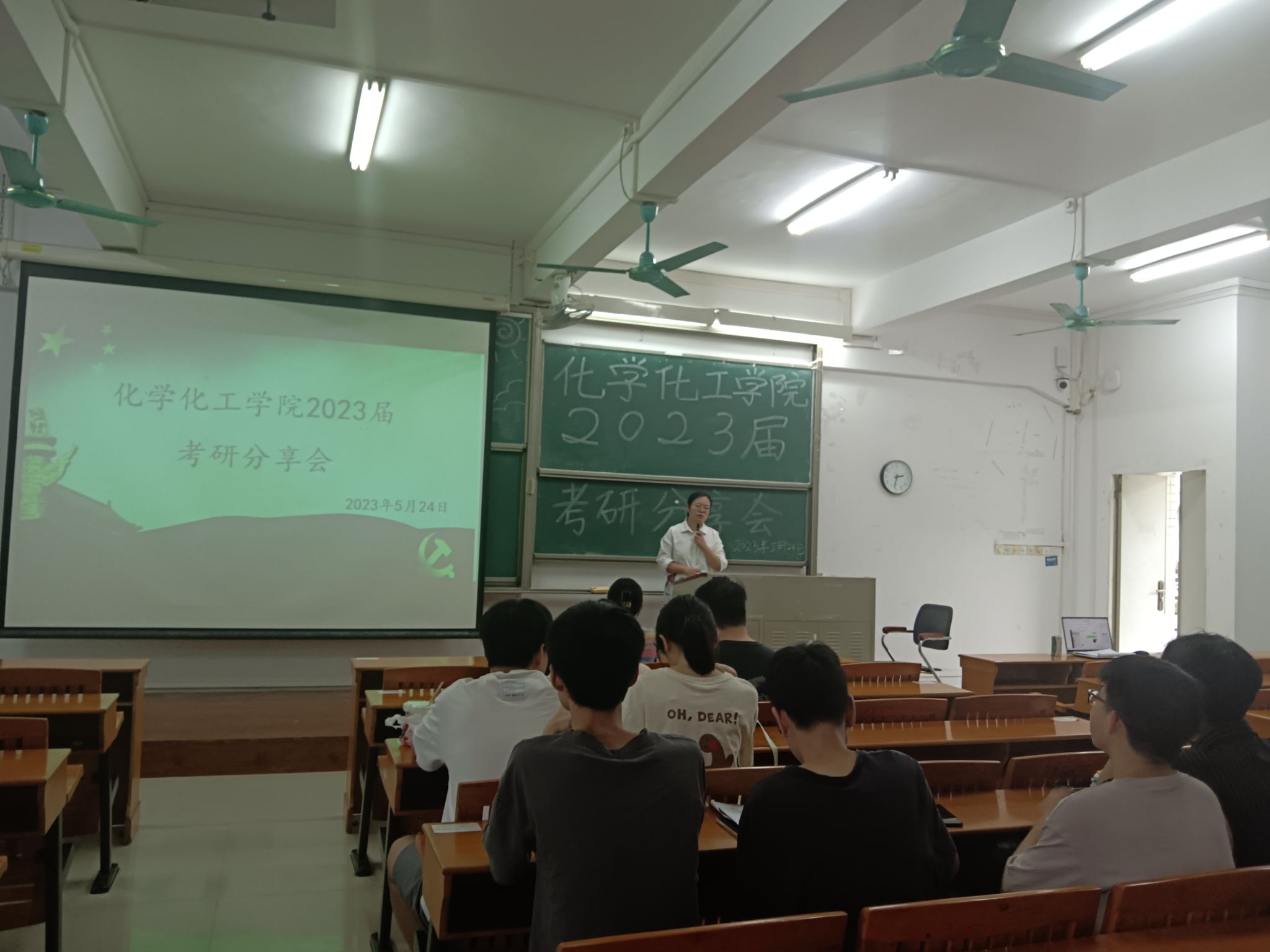 开云kaiyun登录入口学生党支部与“明辨”楼栋社区临时党支部联合共建 开展“学风引领 党员模范”之考研分享会活动
