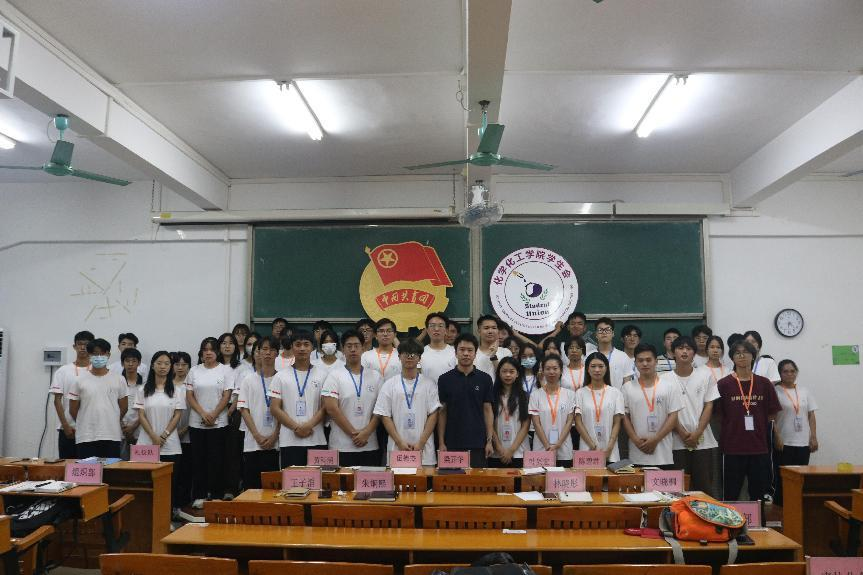 回顾过往 展望未来——开云kaiyun登录入口召开团学例会