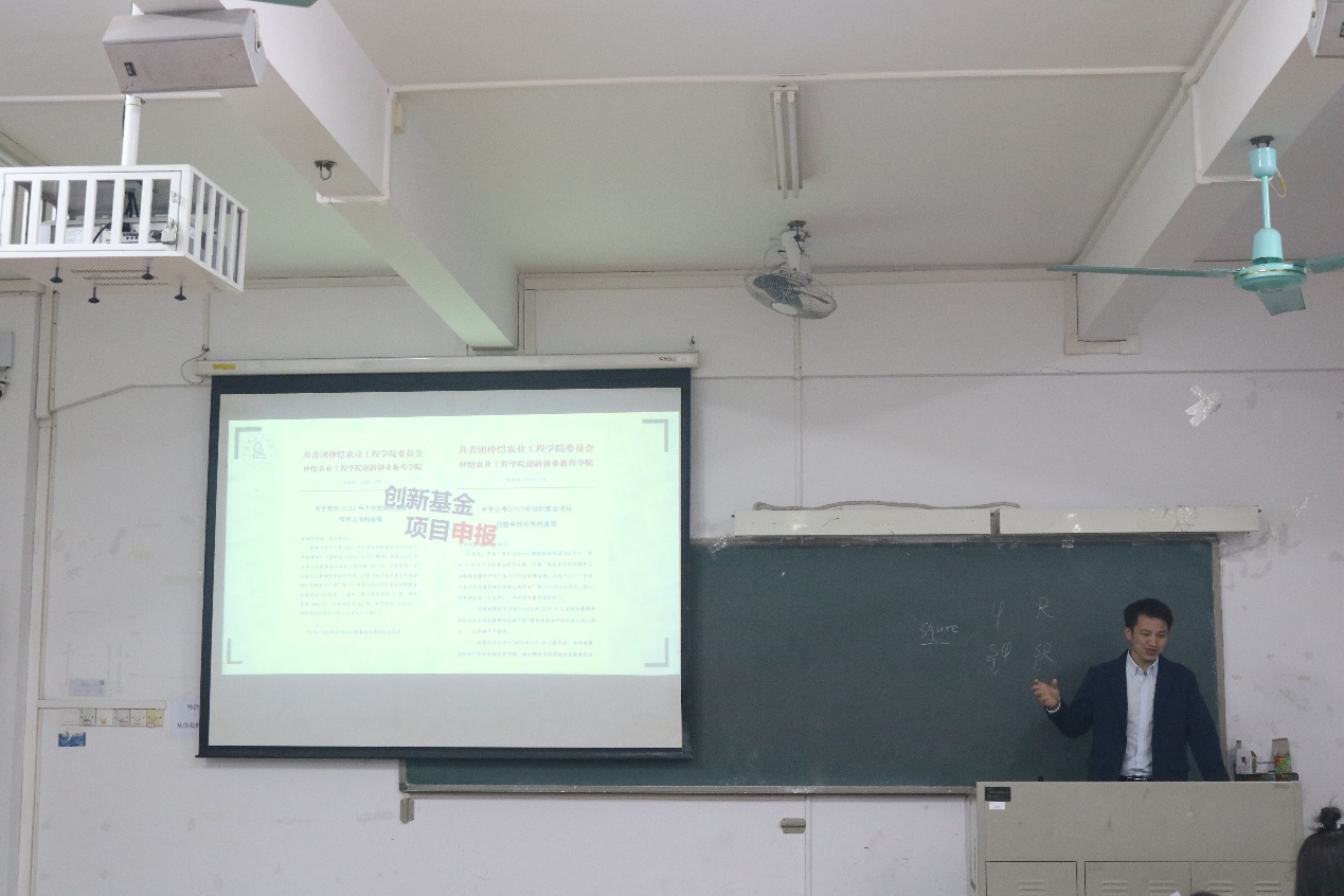 攀登科学高峰，迸发创新灵感 -- 开云kaiyun登录入口召开化学实验创新大赛赛事培训动员会