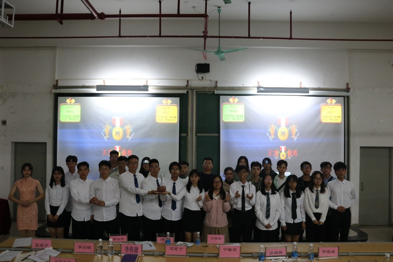 唇枪舌战 巅峰对决——开云kaiyun登录入口第十六届新生辩论赛圆满结束