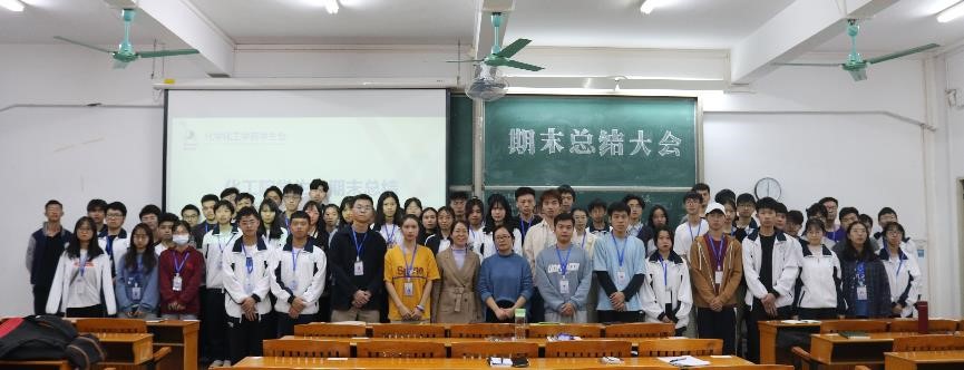 开云kaiyun登录入口学生会期末总结暨储备部长动员大会顺利举行